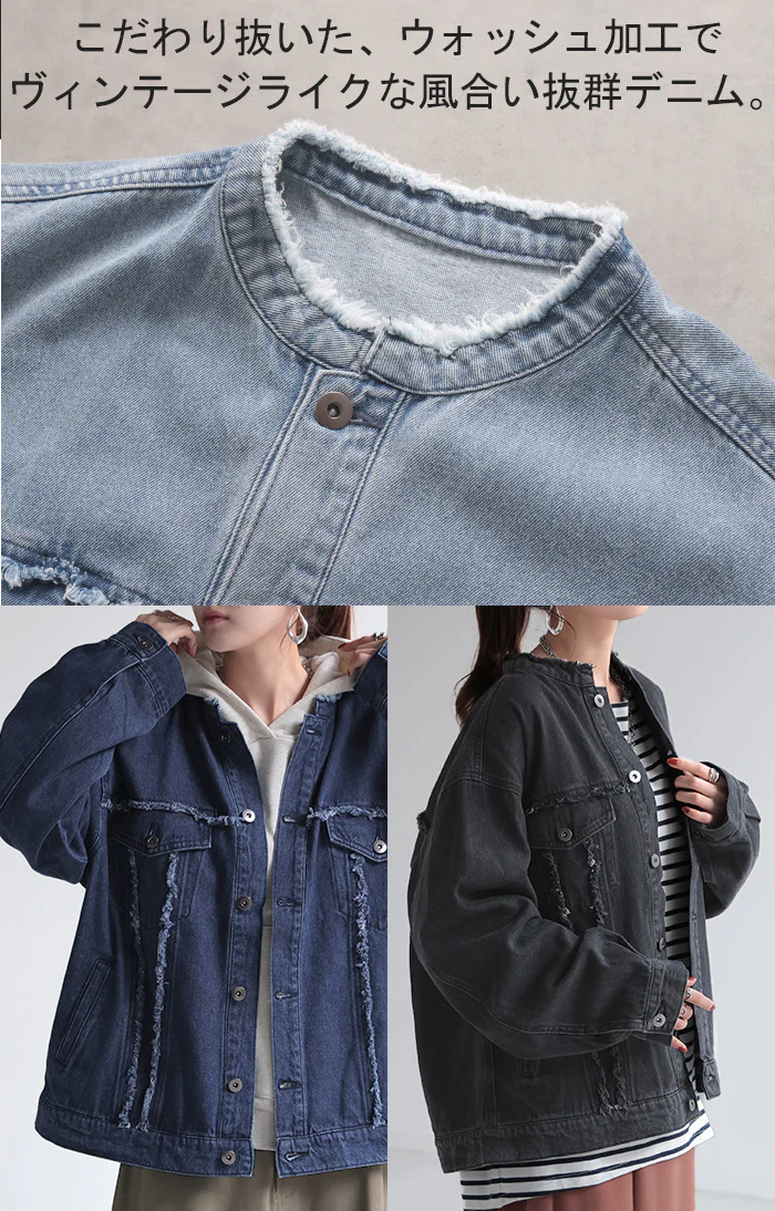 Gジャン ビッグ オーバーサイズ デニム アウター デニムジャケット レディース デニムシャツ トップス ノーカラー ジャケット ブルゾン チュニック 大きいサイズ 長袖 羽織 ゆったり ダメージ ジーンズ 無地 ロング 体型カバー 黒 春 夏 HUG.U - Image 13