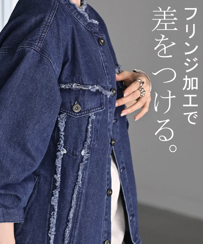 Gジャン ビッグ オーバーサイズ デニム アウター デニムジャケット レディース デニムシャツ トップス ノーカラー ジャケット ブルゾン チュニック 大きいサイズ 長袖 羽織 ゆったり ダメージ ジーンズ 無地 ロング 体型カバー 黒 春 夏 HUG.U - Image 4