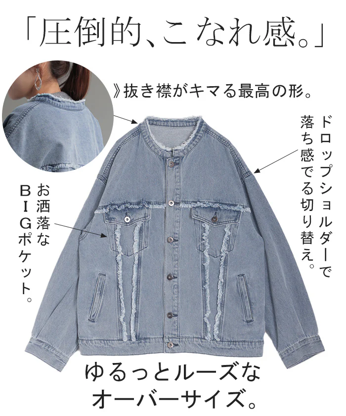 Gジャン ビッグ オーバーサイズ デニム アウター デニムジャケット レディース デニムシャツ トップス ノーカラー ジャケット ブルゾン チュニック 大きいサイズ 長袖 羽織 ゆったり ダメージ ジーンズ 無地 ロング 体型カバー 黒 春 夏 HUG.U - Image 6