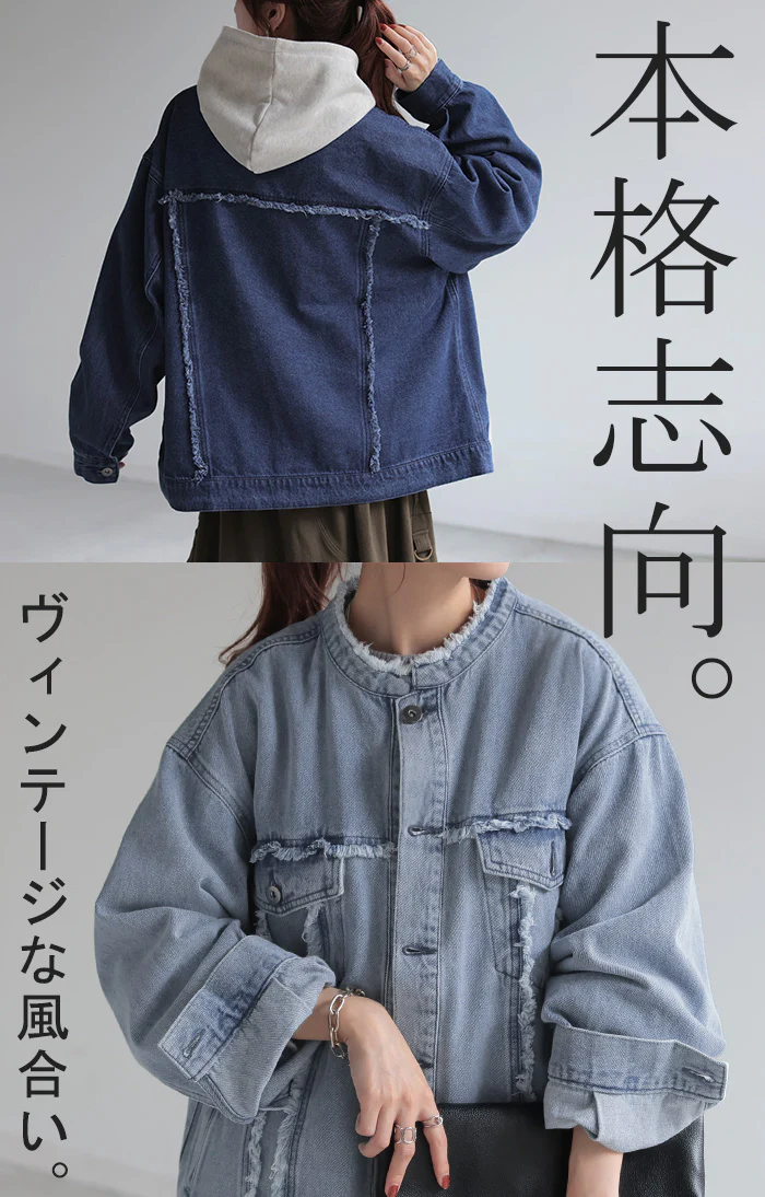 Gジャン ビッグ オーバーサイズ デニム アウター デニムジャケット レディース デニムシャツ トップス ノーカラー ジャケット ブルゾン チュニック 大きいサイズ 長袖 羽織 ゆったり ダメージ ジーンズ 無地 ロング 体型カバー 黒 春 夏 HUG.U - Image 8