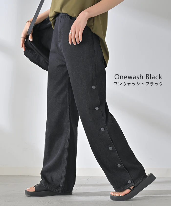 【夏セール】 デニム パンツ デニムパンツ レディース ワイドパンツ ワイド ジーンズ ジーパン 体型カバー ボトムス ボトム ストレート ロング ロングパンツ ズボン ゆったり サイドボタン ハイウエスト ゴム 美脚 大きいサイズ おしゃれ 黒 ブルー 春 夏 HUG.U - Image 10