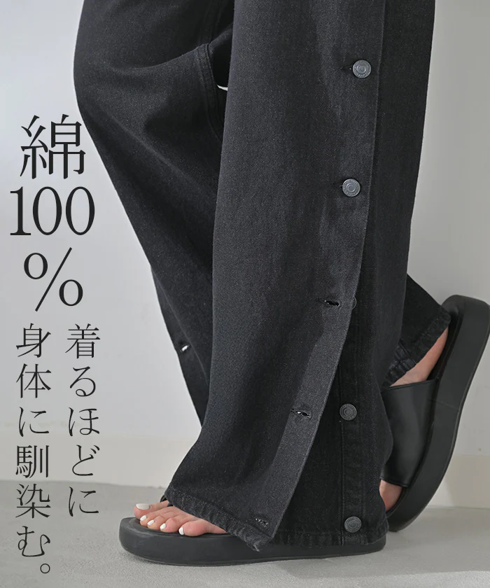 【夏セール】 デニム パンツ デニムパンツ レディース ワイドパンツ ワイド ジーンズ ジーパン 体型カバー ボトムス ボトム ストレート ロング ロングパンツ ズボン ゆったり サイドボタン ハイウエスト ゴム 美脚 大きいサイズ おしゃれ 黒 ブルー 春 夏 HUG.U - Image 4