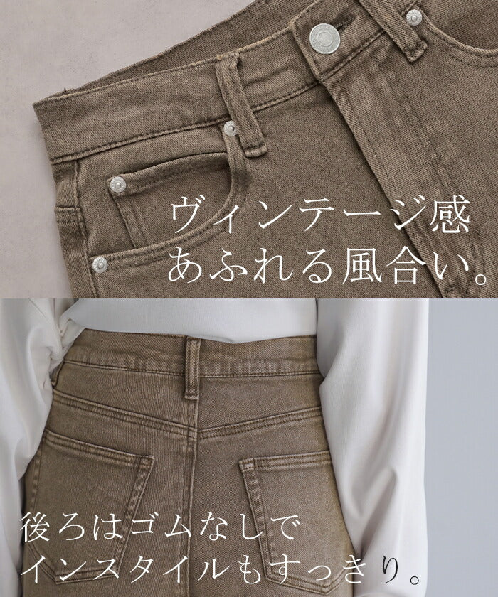 【特別価格】 デニム ストレート ボトムス ヴィンテージライク ジーンズ レディース ズボン デニムパンツ ワイド ストレッチ 古着感 zip ポケット ワイドパンツ 長ズボン ジーパン 無地 大きいサイズ 体型カバー カジュアル 大人 きれいめ 黒 グリーン 春 夏 HUG.U - Image 13
