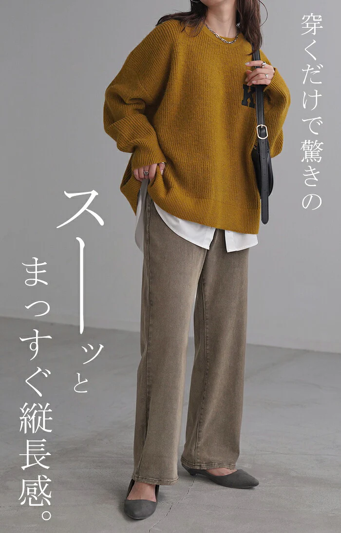 【特別価格】 デニム ストレート ボトムス ヴィンテージライク ジーンズ レディース ズボン デニムパンツ ワイド ストレッチ 古着感 zip ポケット ワイドパンツ 長ズボン ジーパン 無地 大きいサイズ 体型カバー カジュアル 大人 きれいめ 黒 グリーン 春 夏 HUG.U - Image 25
