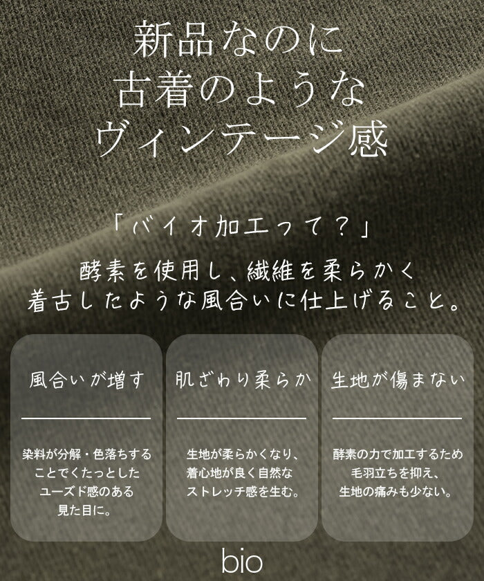 【特別価格】 デニム ストレート ボトムス ヴィンテージライク ジーンズ レディース ズボン デニムパンツ ワイド ストレッチ 古着感 zip ポケット ワイドパンツ 長ズボン ジーパン 無地 大きいサイズ 体型カバー カジュアル 大人 きれいめ 黒 グリーン 春 夏 HUG.U - Image 26