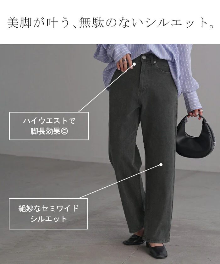【特別価格】 デニム ストレート ボトムス ヴィンテージライク ジーンズ レディース ズボン デニムパンツ ワイド ストレッチ 古着感 zip ポケット ワイドパンツ 長ズボン ジーパン 無地 大きいサイズ 体型カバー カジュアル 大人 きれいめ 黒 グリーン 春 夏 HUG.U - Image 28