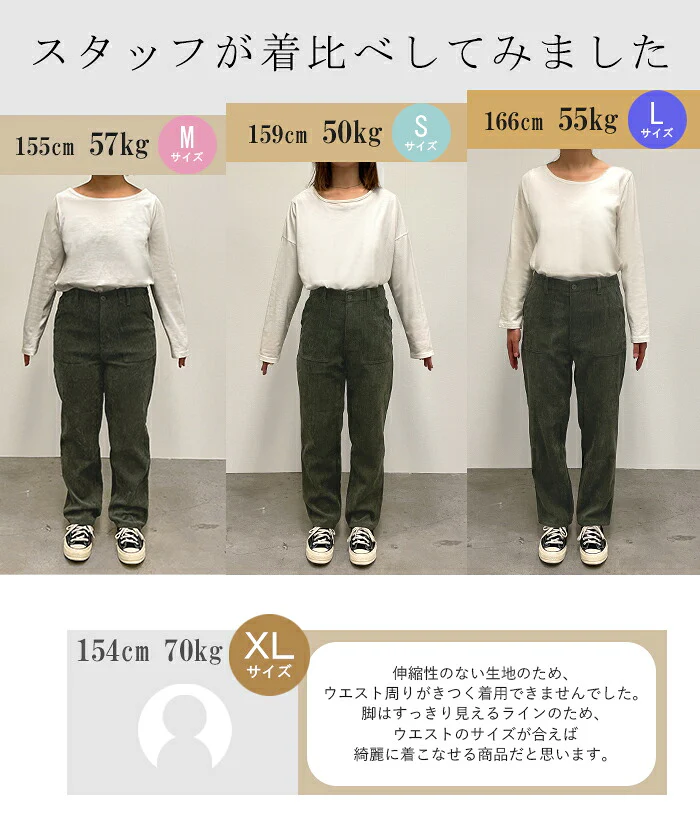 パンツ ワイド レディース コーデュロイ ベイカーパンツ ワイドパンツ ロング ロングパンツ 無地 体型カバー ボトムス ボトム ストレート ズボン ゆったり ハイウエスト ハイライズ ゴム セミワイド 美脚 大きいサイズ 春 夏 黒 グリーン HUG.U - Image 22