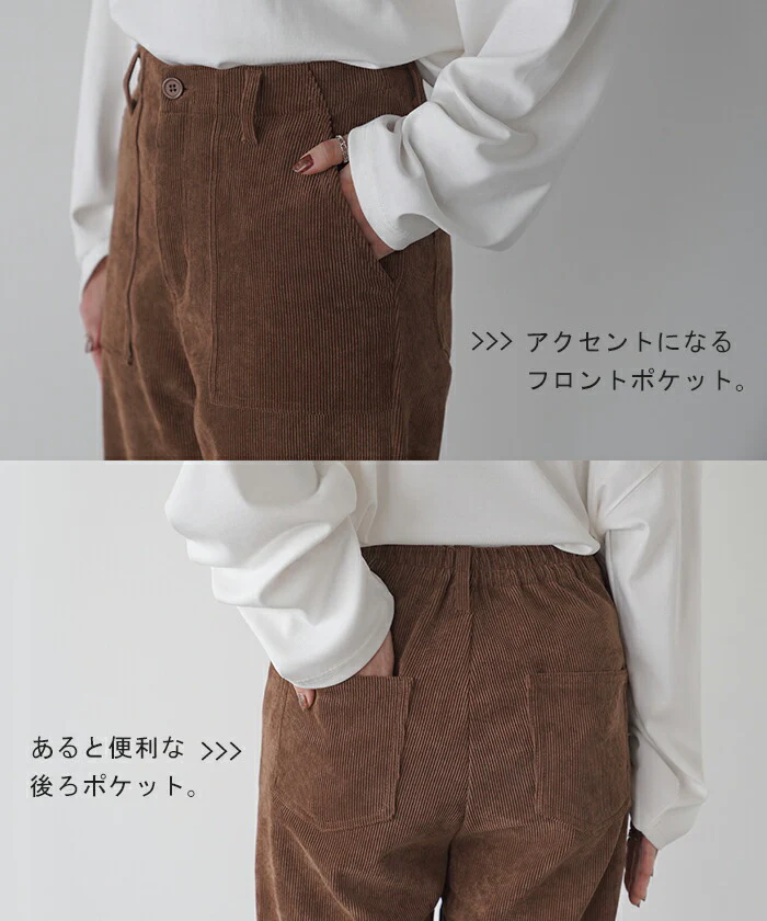 パンツ ワイド レディース コーデュロイ ベイカーパンツ ワイドパンツ ロング ロングパンツ 無地 体型カバー ボトムス ボトム ストレート ズボン ゆったり ハイウエスト ハイライズ ゴム セミワイド 美脚 大きいサイズ 春 夏 黒 グリーン HUG.U - Image 23