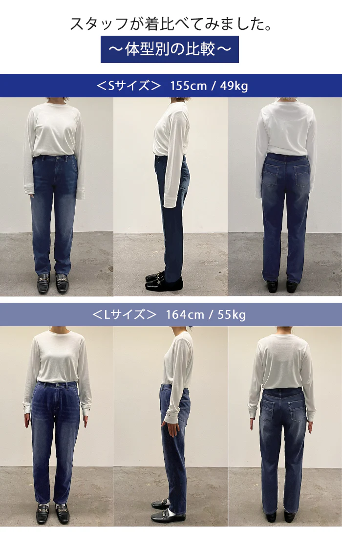 パンツ 「光 吸収 発熱」デニム 風 ニット テーパード レディース テーパードパンツ ワイド ワイドパンツ ロング ロングパンツ 体型カバー ボトムス ストレート ズボン ゆったり ストレッチ 大きいサイズ 裏起毛 体型カバー ブルー 春 夏 HUG.U - Image 10