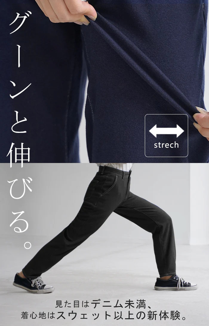 パンツ 「光 吸収 発熱」デニム 風 ニット テーパード レディース テーパードパンツ ワイド ワイドパンツ ロング ロングパンツ 体型カバー ボトムス ストレート ズボン ゆったり ストレッチ 大きいサイズ 裏起毛 体型カバー ブルー 春 夏 HUG.U - Image 6