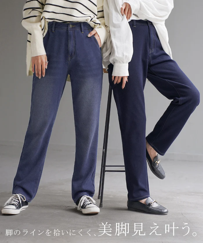 パンツ 「光 吸収 発熱」デニム 風 ニット テーパード レディース テーパードパンツ ワイド ワイドパンツ ロング ロングパンツ 体型カバー ボトムス ストレート ズボン ゆったり ストレッチ 大きいサイズ 裏起毛 体型カバー ブルー 春 夏 HUG.U - Image 7