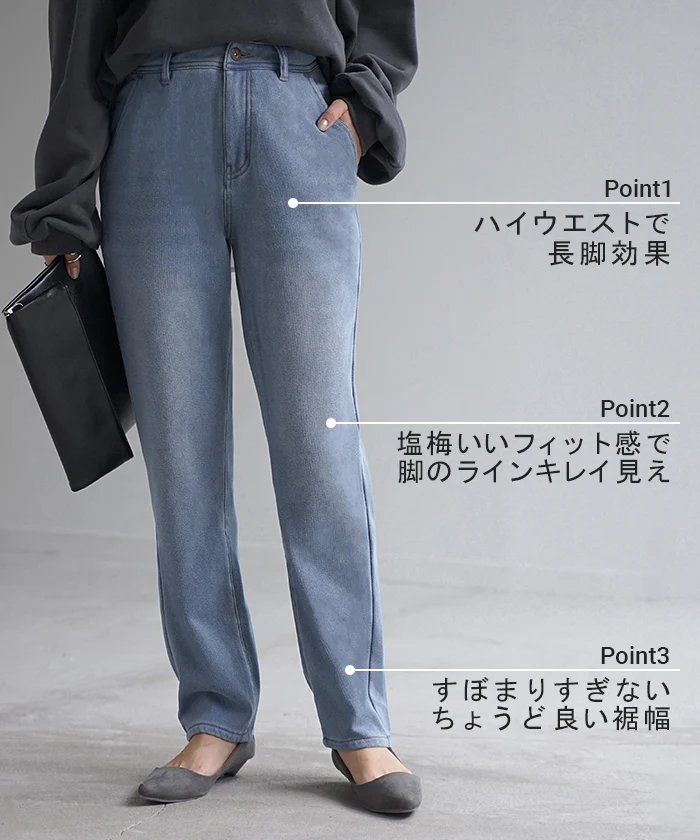 パンツ 「光 吸収 発熱」デニム 風 ニット テーパード レディース テーパードパンツ ワイド ワイドパンツ ロング ロングパンツ 体型カバー ボトムス ストレート ズボン ゆったり ストレッチ 大きいサイズ 裏起毛 体型カバー ブルー 春 夏 HUG.U - Image 9