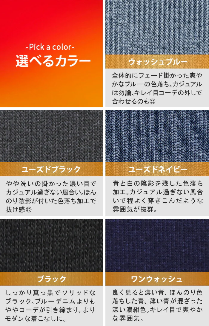 パンツ 「光 吸収 発熱」デニム 風 ニット レディース ボトムス ワイド ワイドパンツ スウェット ジーパン ジーンズ 暖か ストレッチ ウエストゴム デニムパンツ ロング ボトム 裏起毛 大きいサイズ ストレッチ 体型カバー ブルー 春 夏 HUG.U - Image 12