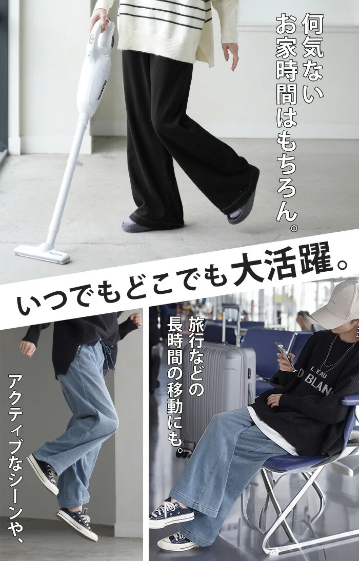 パンツ 「光 吸収 発熱」デニム 風 ニット レディース ボトムス ワイド ワイドパンツ スウェット ジーパン ジーンズ 暖か ストレッチ ウエストゴム デニムパンツ ロング ボトム 裏起毛 大きいサイズ ストレッチ 体型カバー ブルー 春 夏 HUG.U - Image 21