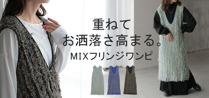 【特別価格】 ワンピース フリンジ レイヤード レディース ジャンパースカート Vネック ロング ノースリーブ 重ね着 ロングワンピース ミモレ ベスト ノースリ ノースリーブワンピース 体型カバー 大きいサイズ ストレッチ ブルー 黒 春 夏 HUG.U - Image 18