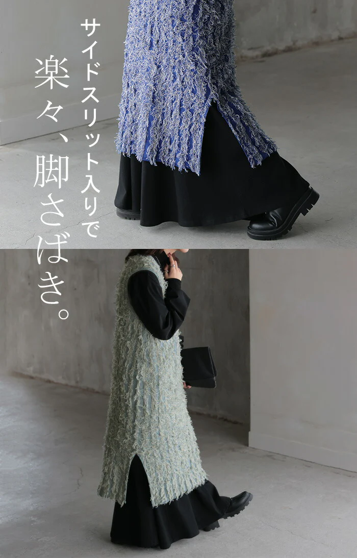 【特別価格】 ワンピース フリンジ レイヤード レディース ジャンパースカート Vネック ロング ノースリーブ 重ね着 ロングワンピース ミモレ ベスト ノースリ ノースリーブワンピース 体型カバー 大きいサイズ ストレッチ ブルー 黒 春 夏 HUG.U - Image 8