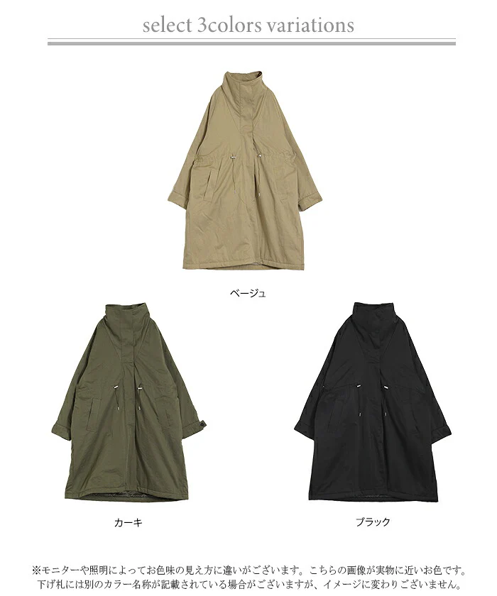 コート 2way ミリタリーコート ロング アウター モッズコート Vネック スタンドカラー 長袖 無地 オーバーサイズ ジャケット 裏地付き 中綿 キルティング 長い 中綿コート ロングコート 防寒 大きいサイズ 体型カバー カジュアル 黒 カーキ 春 夏 HUG.U - Image 19