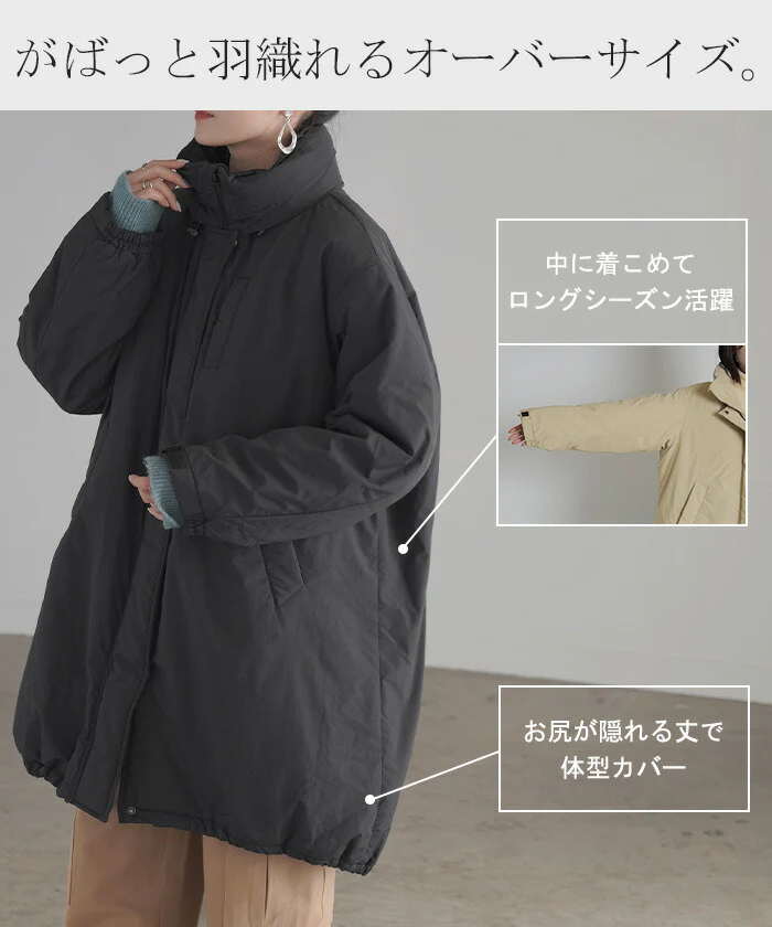 アウター モンスターパーカー レディース ロング ロングコート 中綿 パーカー ジャケット ブルゾン コート ダウン フェイクダウン ミリタリー ハイネック フード 羽織 オーバーサイズ 大きいサイズ 体型カバー 軽量 暖かい 防寒 ベージュ 黒 春 夏 HUG.U - Image 17