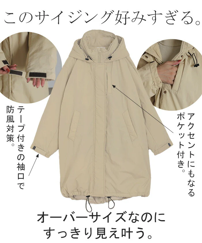アウター モンスターパーカー レディース ロング ロングコート 中綿 パーカー ジャケット ブルゾン コート ダウン フェイクダウン ミリタリー ハイネック フード 羽織 オーバーサイズ 大きいサイズ 体型カバー 軽量 暖かい 防寒 ベージュ 黒 春 夏 HUG.U - Image 7