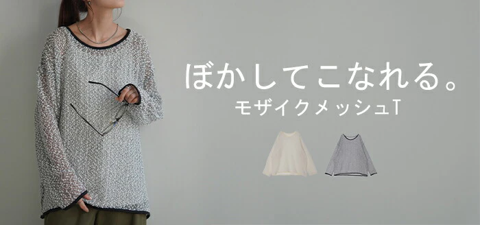 ロンT ポップコーン トップス レディース 長袖 Tシャツ チェック カットソー ラメ 薄手 ぽこぽこ Uネック ロング チュニック プルオーバー オーバーサイズ 二の腕カバー ドルマン ストレッチ 大きいサイズ 体型カバー おしゃれ 白 グレー 夏 春 HUG.U - Image 25