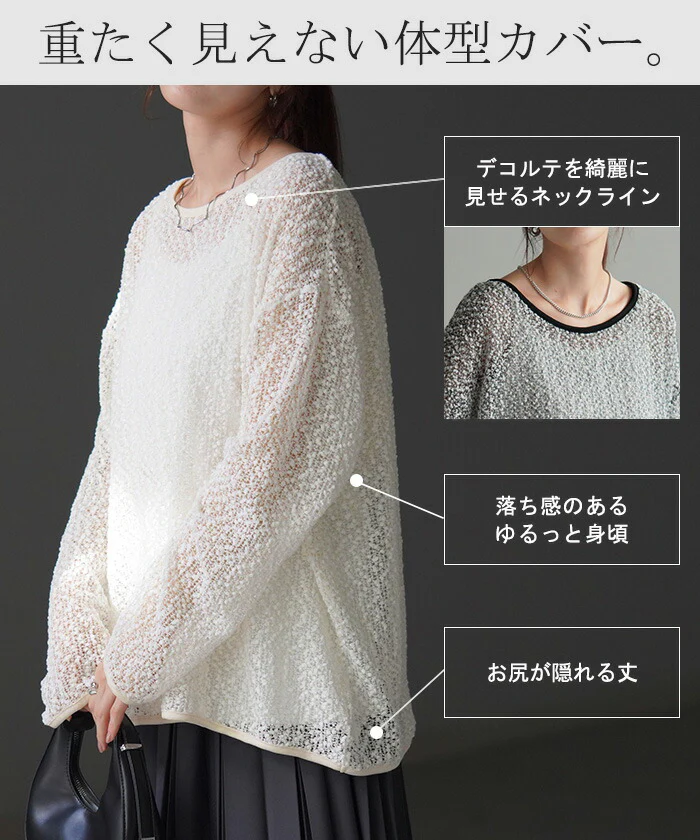 ロンT ポップコーン トップス レディース 長袖 Tシャツ チェック カットソー ラメ 薄手 ぽこぽこ Uネック ロング チュニック プルオーバー オーバーサイズ 二の腕カバー ドルマン ストレッチ 大きいサイズ 体型カバー おしゃれ 白 グレー 夏 春 HUG.U - Image 4