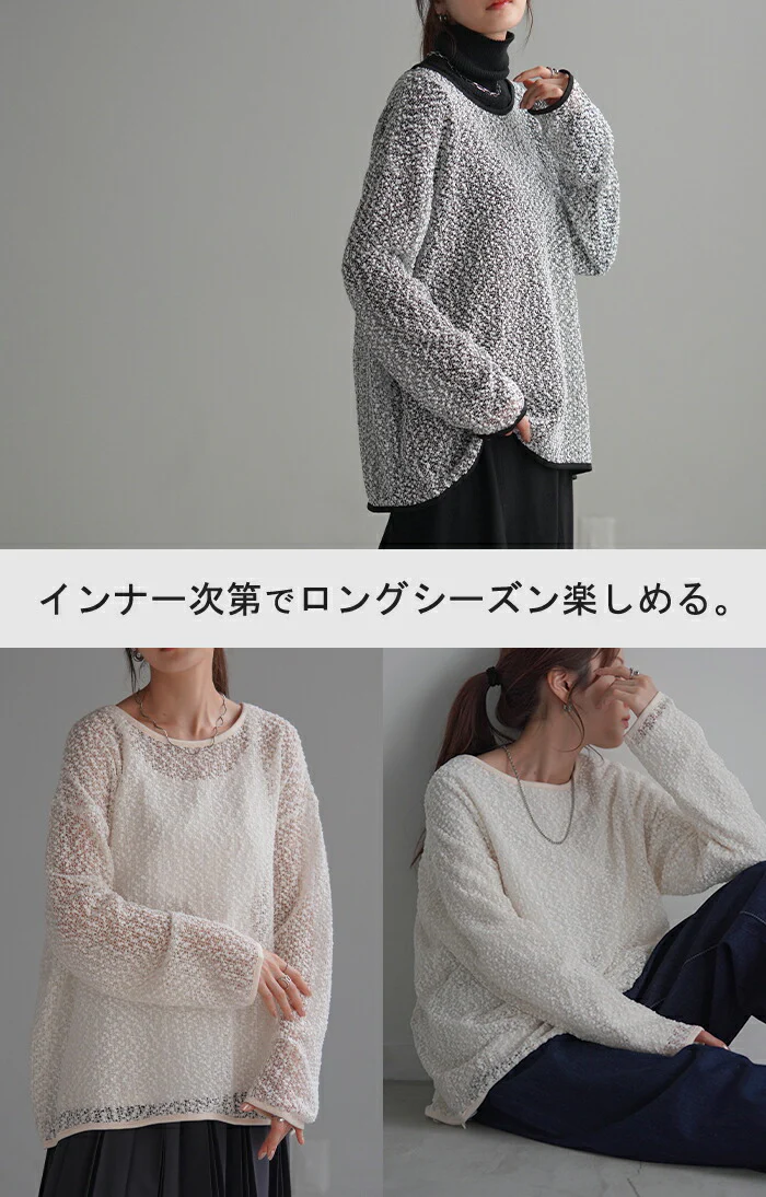 ロンT ポップコーン トップス レディース 長袖 Tシャツ チェック カットソー ラメ 薄手 ぽこぽこ Uネック ロング チュニック プルオーバー オーバーサイズ 二の腕カバー ドルマン ストレッチ 大きいサイズ 体型カバー おしゃれ 白 グレー 夏 春 HUG.U - Image 8