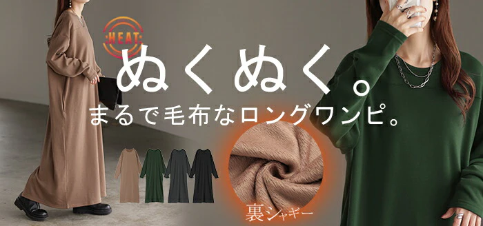 ワンピース スウェット 裏シャギー ワンピ レディース ロング ロングワンピース スエット トレーナー Aライン マキシ マキシワンピース ロングワンピ 長袖 ゆったり 体型カバー 裏起毛 大きいサイズ 無地 暖かい 黒 グリーン 春 夏 HUG.U - Image 25