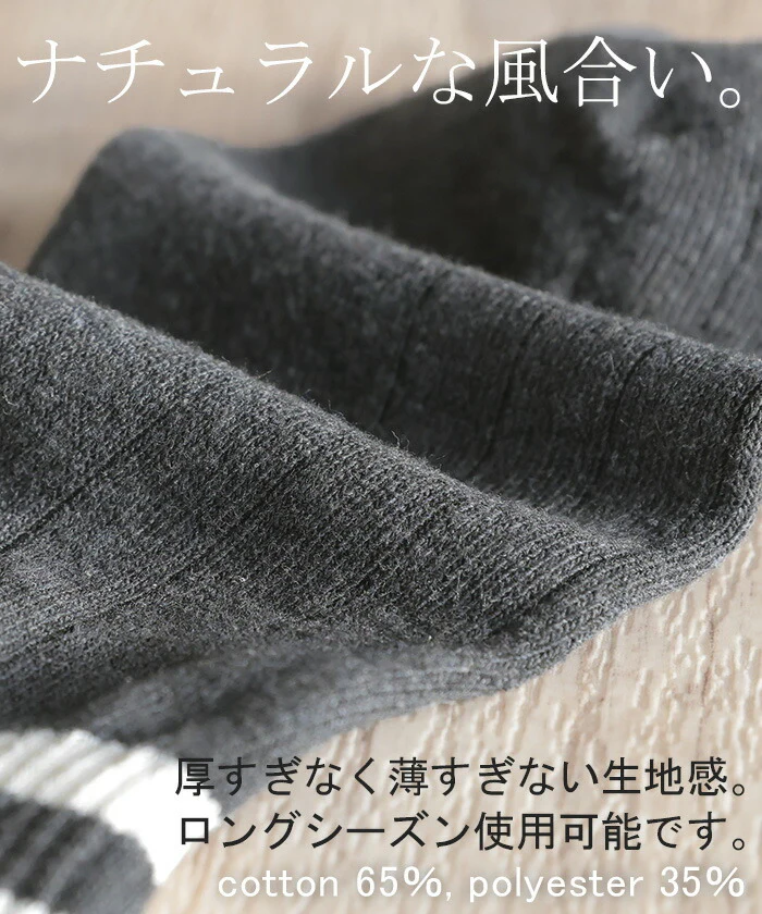 【 5足セット 】22cm ～ 24cm 靴下 レディース ラインソックス 蒸れない 綿 混 スニーカー ソックス クルーソックス くつ下 セット リブ リブソックス フットウェア クルー ボーダー ライン くつした 長い シンプル 女性 おしゃれ 白 黒 春 夏 HUG.U - Image 10