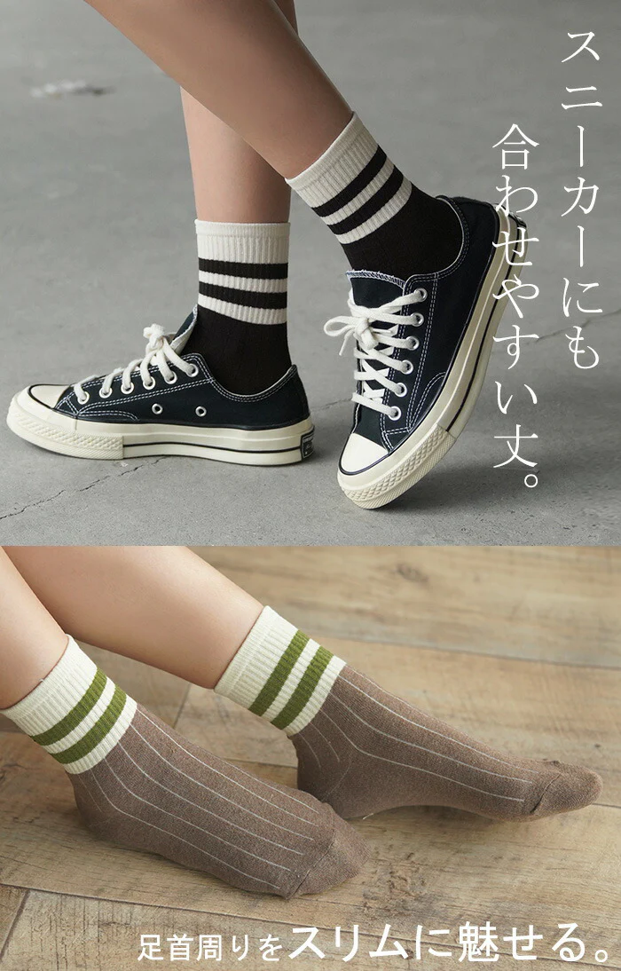 【 5足セット 】22cm ～ 24cm 靴下 レディース ラインソックス 蒸れない 綿 混 スニーカー ソックス クルーソックス くつ下 セット リブ リブソックス フットウェア クルー ボーダー ライン くつした 長い シンプル 女性 おしゃれ 白 黒 春 夏 HUG.U - Image 11