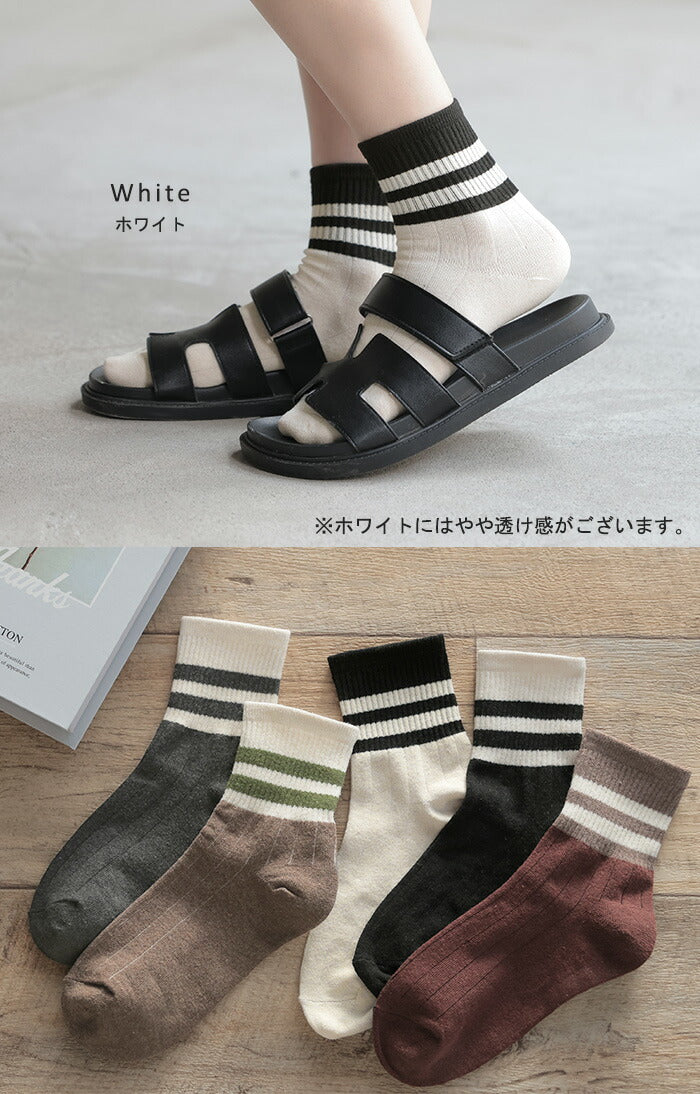 【 5足セット 】22cm ～ 24cm 靴下 レディース ラインソックス 蒸れない 綿 混 スニーカー ソックス クルーソックス くつ下 セット リブ リブソックス フットウェア クルー ボーダー ライン くつした 長い シンプル 女性 おしゃれ 白 黒 春 夏 HUG.U - Image 9