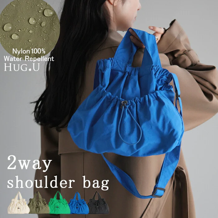 ショルダーバッグ レディース 撥水加工 2way 小さめ 斜めがけ 軽量 バッグ レディースバッグ ミニ コンパクト 斜めがけバッグ サブバッグ 通勤 収納 防犯 旅行 海外 トラベル 雨 カバン 鞄 通学 大容量 巾着 ユニセックス カジュアル 黒 白 春 夏 HUG.U