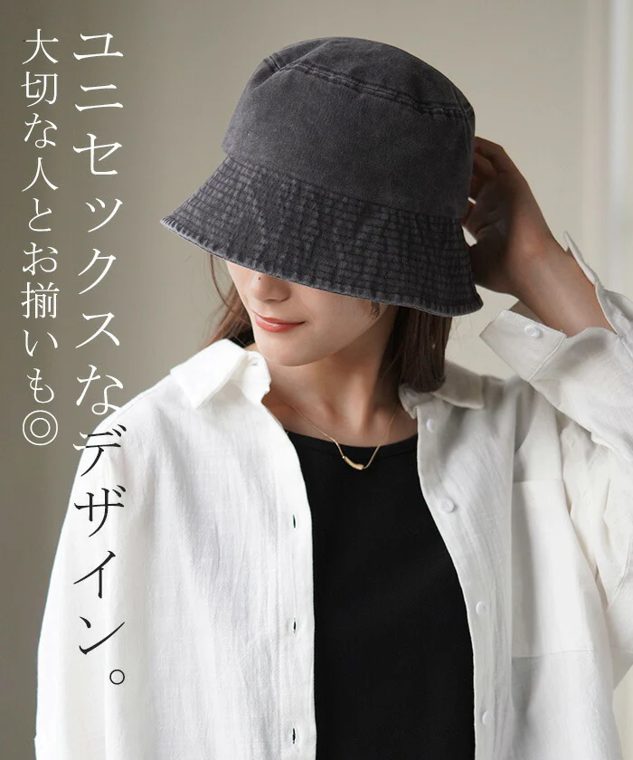 帽子 レディース バケットハット デニム バケハ サファリ サファリハット ハット 綿 混 ぼうし つば広 小顔 サイズ調整可能 熱中症対策 紫外線カット 深い カジュアル 日よけ 紫外線 日よけ 涼しい 深め 無地 おしゃれ 黒 春 夏 春 冬 春夏 秋冬 HUG.U メール便 - Image 12