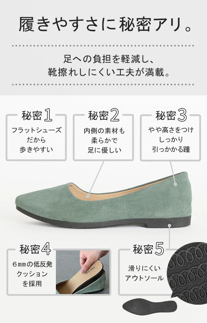 23cm ~ 24.5cm パンプス シューズ レディース スエード スエードパンプス スウェード スウェードパンプス 靴 くつ クツ 歩きやすい ヒール ローヒール ヒールない フラット 軽い 通勤 入学式 きれいめ おしゃれ 上品 無地 ブラック 黒 春 夏 HUG.U - Image 7