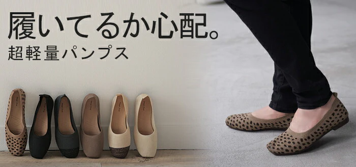 23cm ～ 24.5cm 超軽量 パンプス シューズ レディース ニット ニットパンプス スクエア スクエアトゥパンプス 靴 くつ クツ 歩きやすい ヒール ローヒール ヒールない フラット 軽い 通勤 入学式 きれいめ おしゃれ 上品 無地 ブラック 黒 春 夏 HUG.U - Image 21