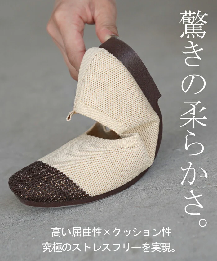 23cm ～ 24.5cm 超軽量 パンプス シューズ レディース ニット ニットパンプス スクエア スクエアトゥパンプス 靴 くつ クツ 歩きやすい ヒール ローヒール ヒールない フラット 軽い 通勤 入学式 きれいめ おしゃれ 上品 無地 ブラック 黒 春 夏 HUG.U - Image 7