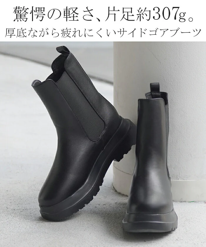 23.0cm ~ 24.5cm ブーツ サイドゴア サイドゴアブーツ 5センチヒール ゴム レディース 靴 厚底 シューズ 歩きやすい 疲れない 軽い ブラック ミドルブーツ カジュアル ボリュームソール トラックソール トラックソールブーツ くつ クツ 春 夏 黒 HUG.U - Image 2
