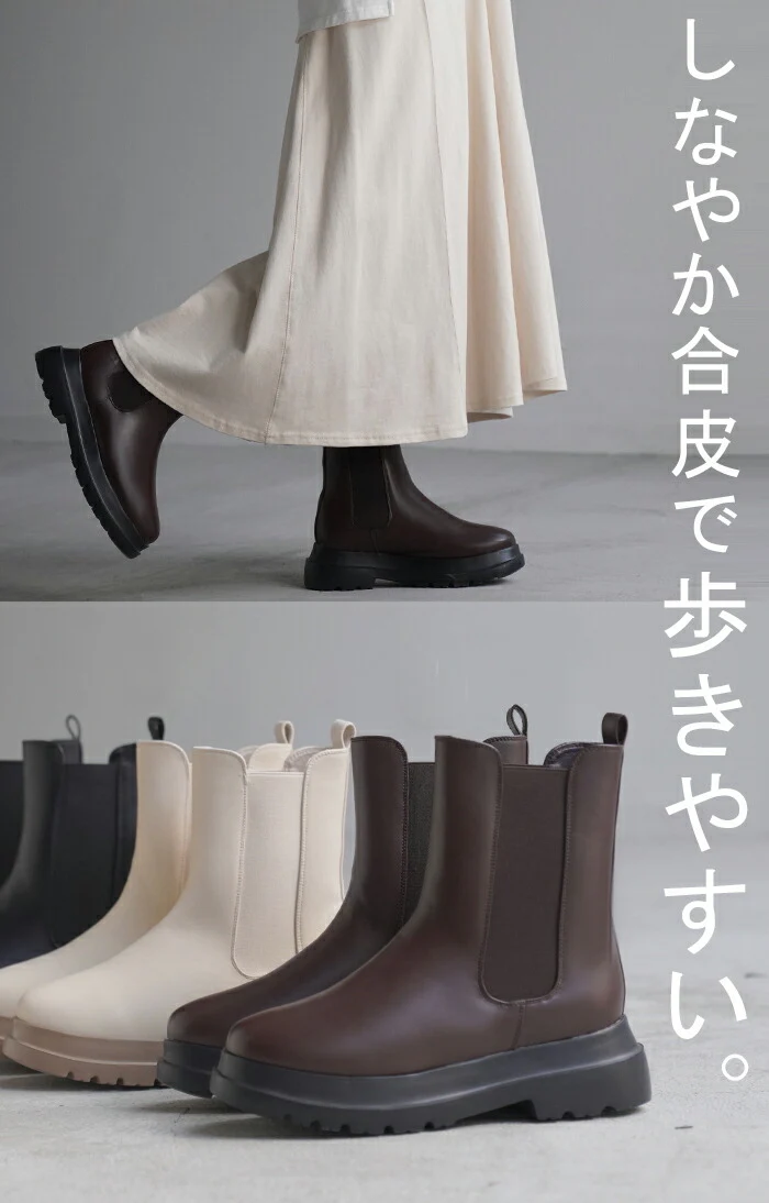 23.0cm ~ 24.5cm ブーツ サイドゴア サイドゴアブーツ 5センチヒール ゴム レディース 靴 厚底 シューズ 歩きやすい 疲れない 軽い ブラック ミドルブーツ カジュアル ボリュームソール トラックソール トラックソールブーツ くつ クツ 春 夏 黒 HUG.U - Image 4