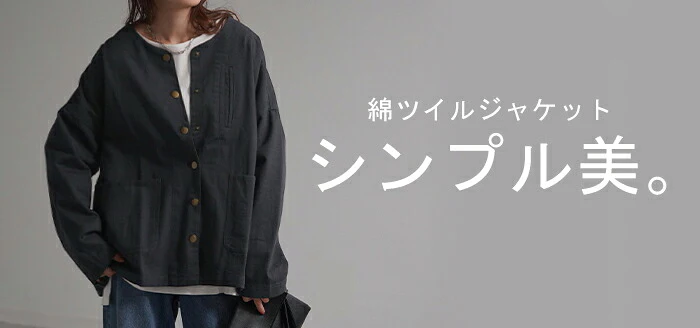 ジャケット アウター レディース ブルゾン 綿100％ 長袖 羽織 ノーカラー ツイル コクーン ライトアウター スプリングコート 大きいサイズ 体型カバー ゆったり おしゃれ 無地 インド 綿 ドロップショルダー 黒 ブラック 春 夏 HUG.U - Image 25