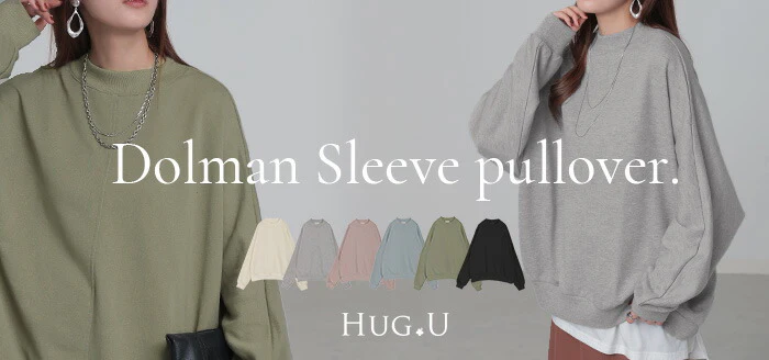 スウェット チュニック レディース トップス トレーナー オーバー ドルマン プルオーバー ロング 長袖 長い ボリュームスリーブ ハイネック モックネック リブ ゆったり 無地 切り替え オーバーサイズ 大きいサイズ 体型カバー 黒 青 春 夏 HUG.U - Image 24