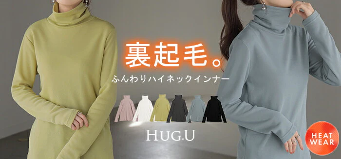 ロンT 裏起毛 タートルネック ひまわりオイル レディース トップス チクチクしない ストレッチ タートル 長袖 無地 あったか ロング ロングトップス フリース チュニック 長い ゆったり 防寒 きれいめ 大きいサイズ 体型カバー 黒 白 春 夏 HUG.U メール便 - Image 26