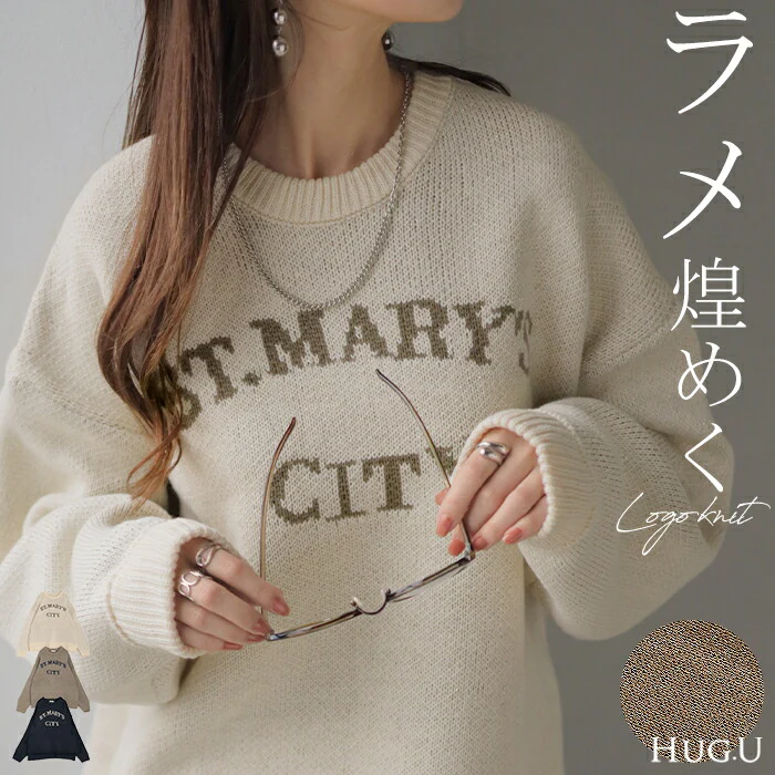 ニット ロゴ ラメ ロング レディース トップス ロングニット ロゴニット 長袖 無地 ジャガード ジャガードニット クルーネック リブ チュニック ドロップショルダー ドルマン ゆったり オーバー 上品 体型カバー 大きいサイズ 黒 白 春 夏 HUG.U