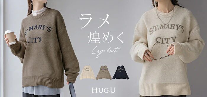 ニット ロゴ ラメ ロング レディース トップス ロングニット ロゴニット 長袖 無地 ジャガード ジャガードニット クルーネック リブ チュニック ドロップショルダー ドルマン ゆったり オーバー 上品 体型カバー 大きいサイズ 黒 白 春 夏 HUG.U - Image 19