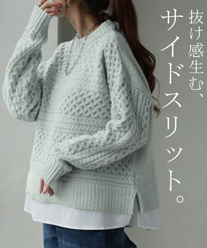ニット 『 ジャスト丈。』 シャツ 重ね着風 レディース ドッキング トップス セーター オーバー プルオーバー レイヤード 長袖 クルーネック ケーブルニット リブ ゆったり フェイクレイヤード 体型カバー カジュアル ネイビー 青 春 夏 HUG.U - Image 16