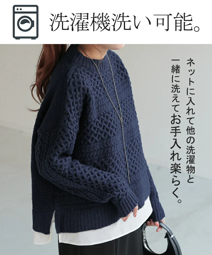 ニット 『 ジャスト丈。』 シャツ 重ね着風 レディース ドッキング トップス セーター オーバー プルオーバー レイヤード 長袖 クルーネック ケーブルニット リブ ゆったり フェイクレイヤード 体型カバー カジュアル ネイビー 青 春 夏 HUG.U - Image 3