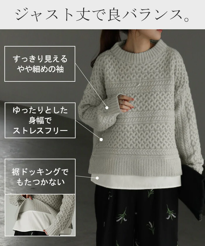 ニット 『 ジャスト丈。』 シャツ 重ね着風 レディース ドッキング トップス セーター オーバー プルオーバー レイヤード 長袖 クルーネック ケーブルニット リブ ゆったり フェイクレイヤード 体型カバー カジュアル ネイビー 青 春 夏 HUG.U - Image 7