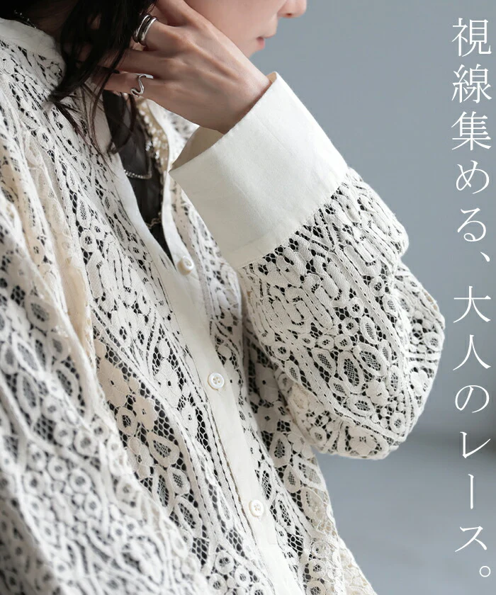 ワンピース シャツ レース レディース トップス 総柄 花柄 ノーカラー フラワー シアー 羽織 長袖 Uネック レイヤード 重ね着 アート ブラウス 体型カバー 大きいサイズ ロングワンピース ロングシャツ きれいめ 黒 白 春 夏 HUG.U - Image 3