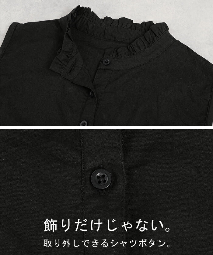 “ ズレない ” つけ襟 レイヤード レディース フリル 重ね着 付け襟 シャツ 風 無地 スタンドカラー モックネック つけえり 襟 綿100% ブラウス ハイネック きれいめ シンプル レイヤードトップス インナー 女性 上品 白 黒 春 夏 HUG.U メール便 - Image 21