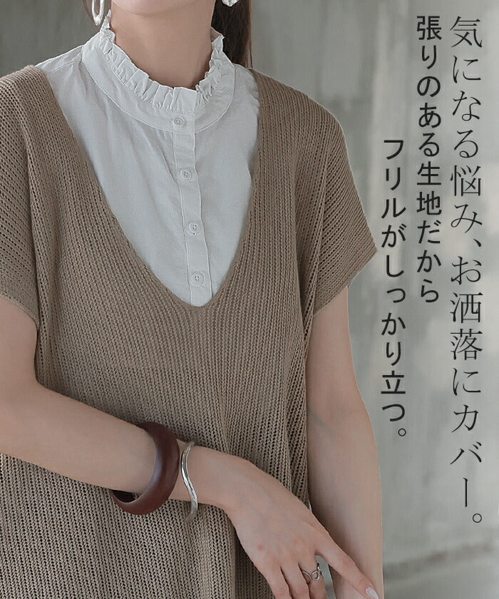“ ズレない ” つけ襟 レイヤード レディース フリル 重ね着 付け襟 シャツ 風 無地 スタンドカラー モックネック つけえり 襟 綿100% ブラウス ハイネック きれいめ シンプル レイヤードトップス インナー 女性 上品 白 黒 春 夏 HUG.U メール便 - Image 3