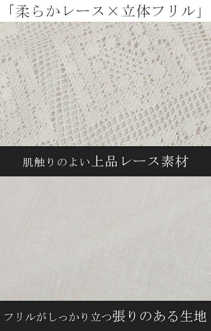 “ ズレない ” つけ襟 レース レイヤード レディース フリル 重ね着 付け襟 シャツ 風 無地 スタンドカラー モックネック つけえり 襟 綿100％ ブラウス ハイネック きれいめ シンプル レイヤードトップス 女性 上品 白 黒 春 夏 HUG.U メール便 - Image 15