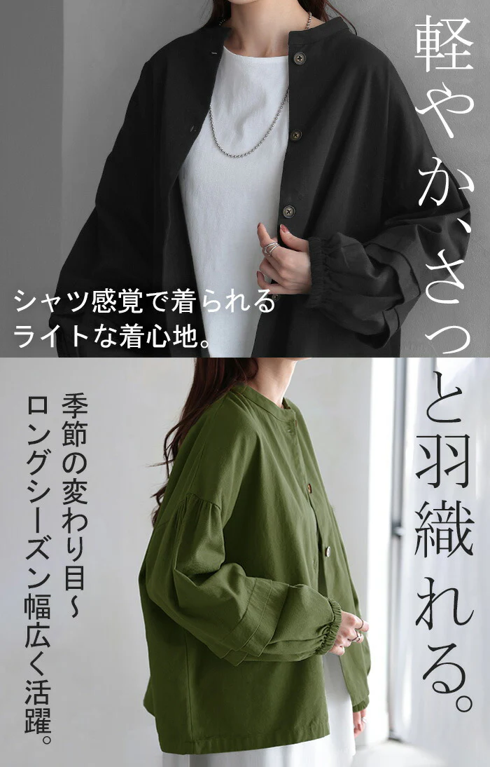 ブルゾン アウター レディース ジャケット 綿100％ 長袖 羽織 ノーカラー タック ツイル コクーン ライトアウター 大きい 大きいサイズ 体型カバー ゆったり おしゃれ 無地 インド 綿 ドロップショルダー 黒 ブラック 春 夏 HUG.U - Image 3